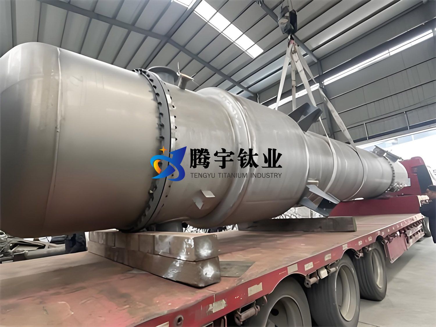 騰宇鈦業(yè)常規(guī)產(chǎn)品鈦換熱器/鈦儲罐/鈦盤管的核心技術工藝區(qū)別